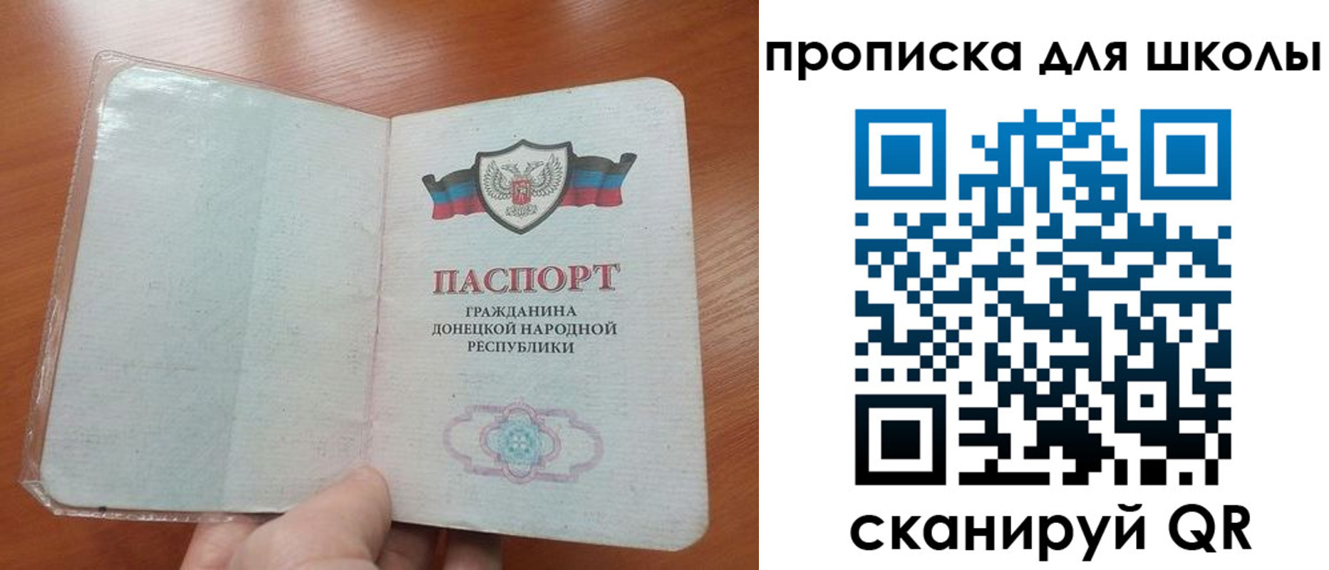 прописка паспорт в Дальнереченске